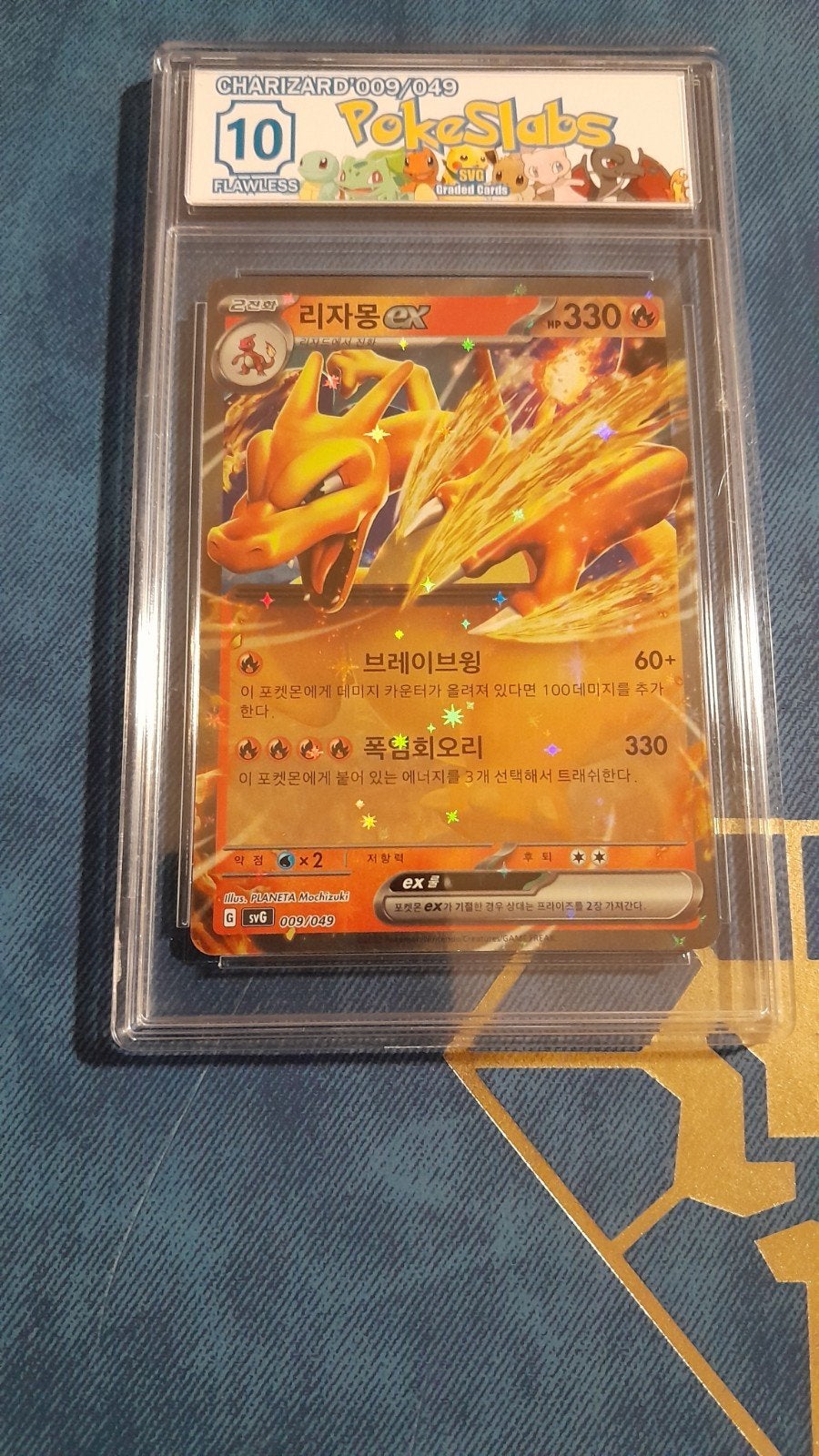 Charizard 10, Ophalen, Nieuw, Losse kaart