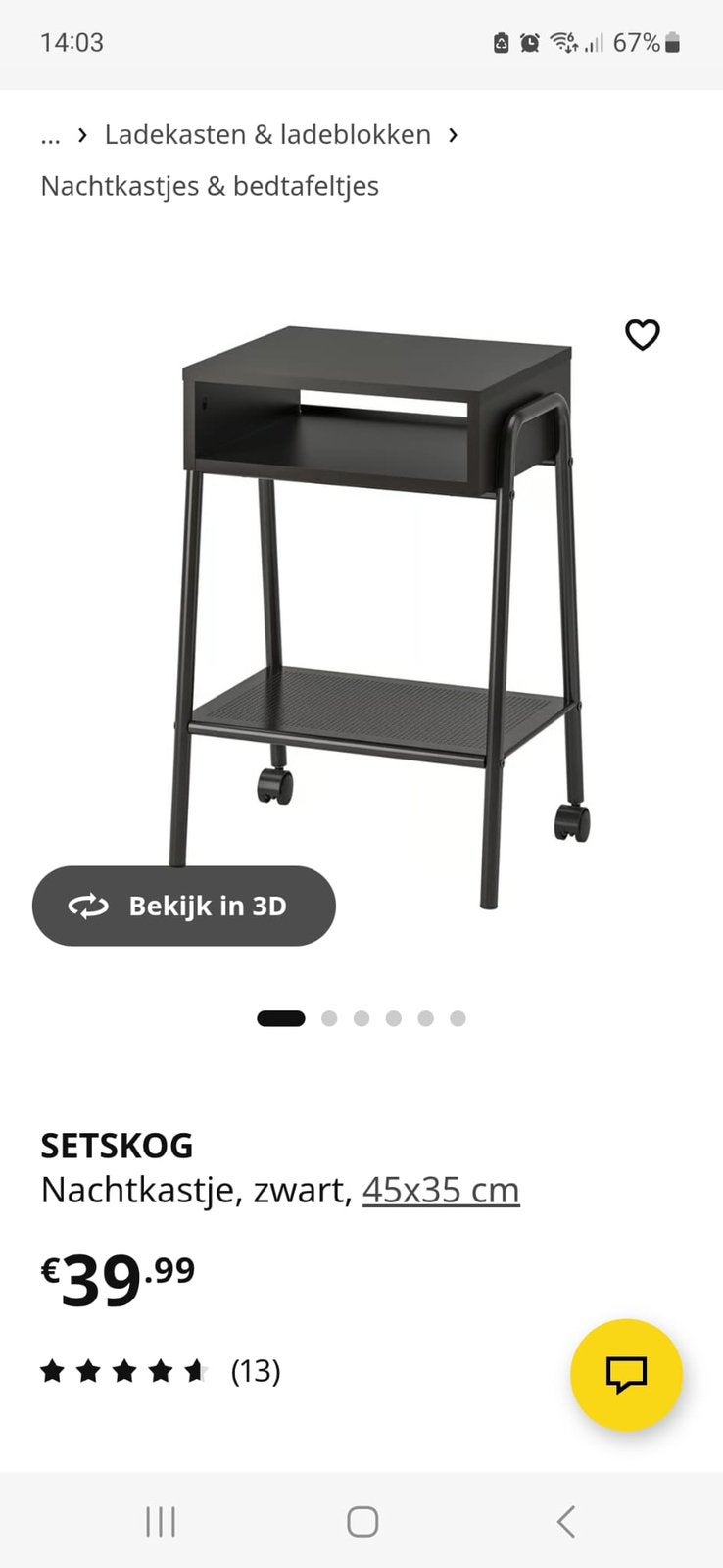 Ikea Setskog nachtkastje 45cm x 35cm, Huis en Inrichting, Slaapkamer | Nachtkastjes, Ophalen, Zo goed als nieuw, Minder dan 45 cm