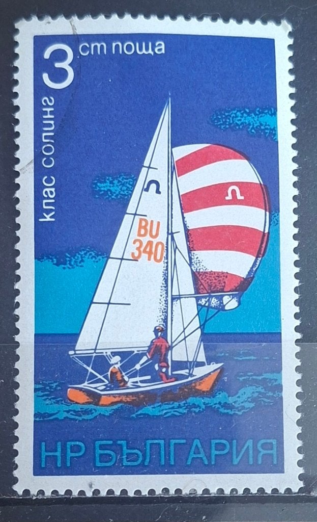 Bulgarije Postzegel (B3-P10), Ophalen of Verzenden, Bulgarije, Gestempeld