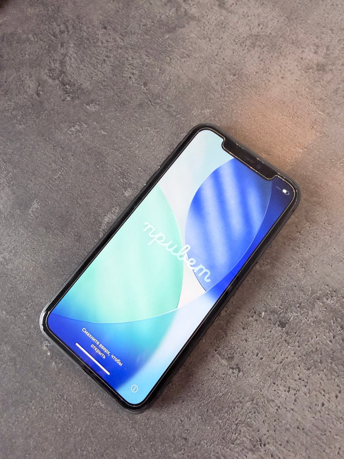 Iphone 11, Telecommunicatie, Mobiele telefoons | Huawei, Ophalen of Verzenden, Zo goed als nieuw, Zwart, Overige systemen