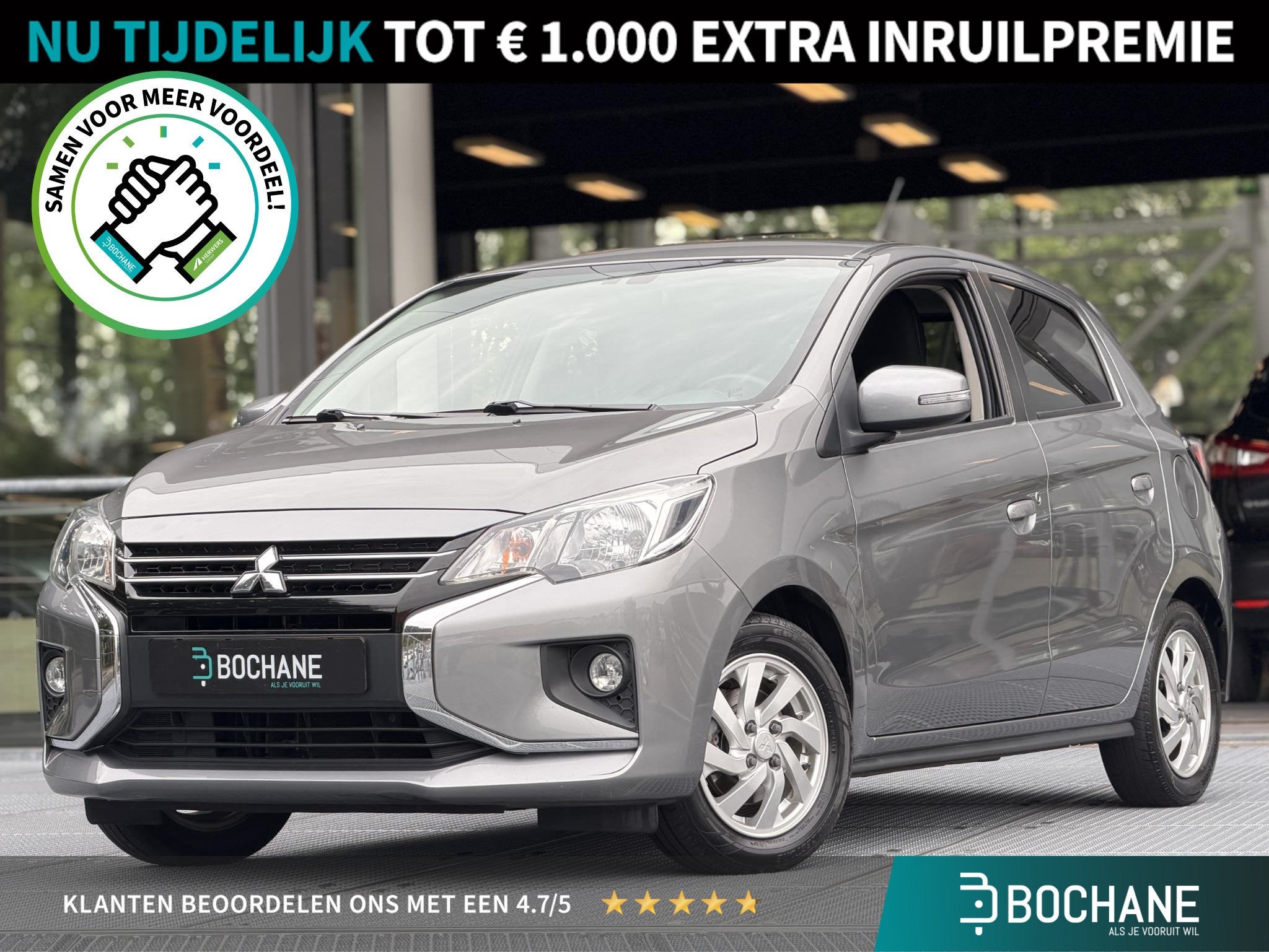 Mitsubishi Space Star 1.2 Nova Automaat | Cruise Control | N