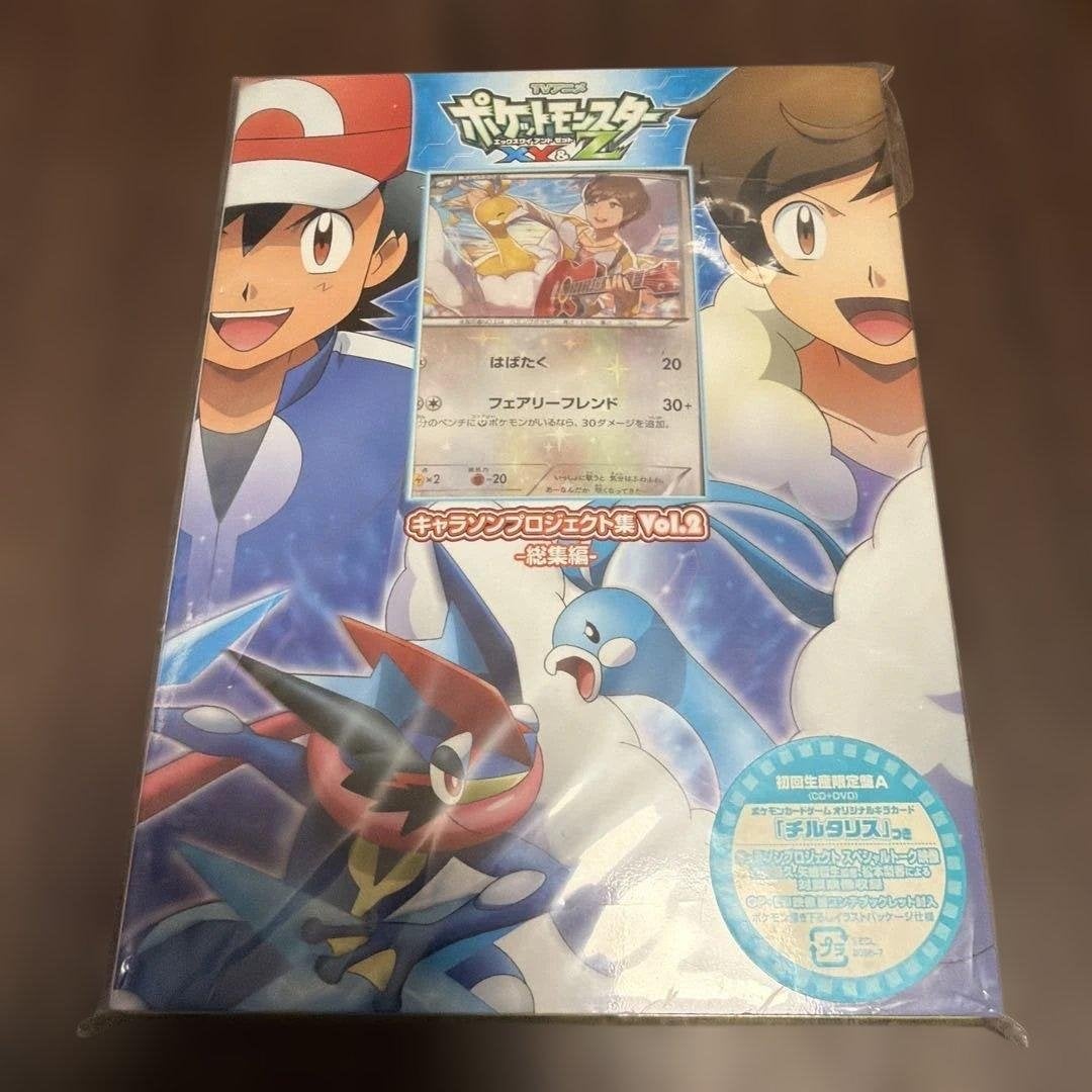291/XY-P Altaria CD promo Pokémon XY&Z CD SEALED, Ophalen of Verzenden, Nieuw, Overige typen