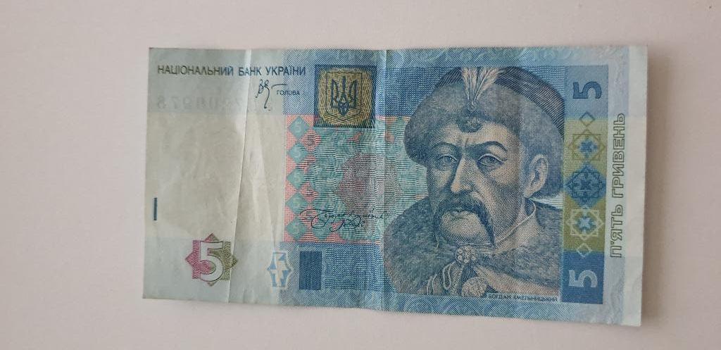 3154 oekraine 5 hryvnia, Verzenden, Overige landen