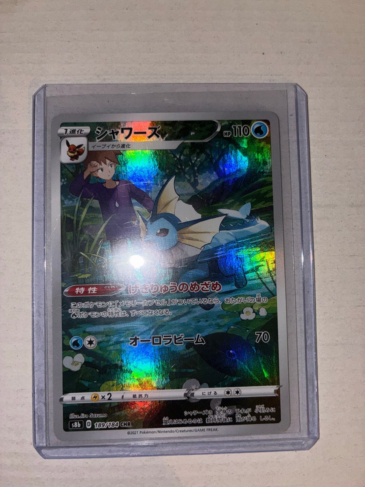 Pokémon Kaart: Vaporeon  189/184 CHR - Japans, Ophalen of Verzenden, Zo goed als nieuw, Losse kaart, Foil