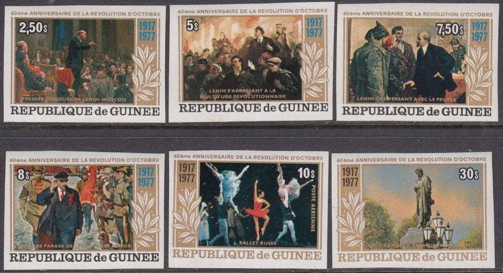 Guinee Republiek serie Russische Revolutie 1978 ONgetand, Ophalen of Verzenden, Guinee, Postfris