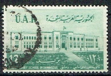 Syrie 1959 School Damascus, Verzenden, Gestempeld, Plaats of Gebouw