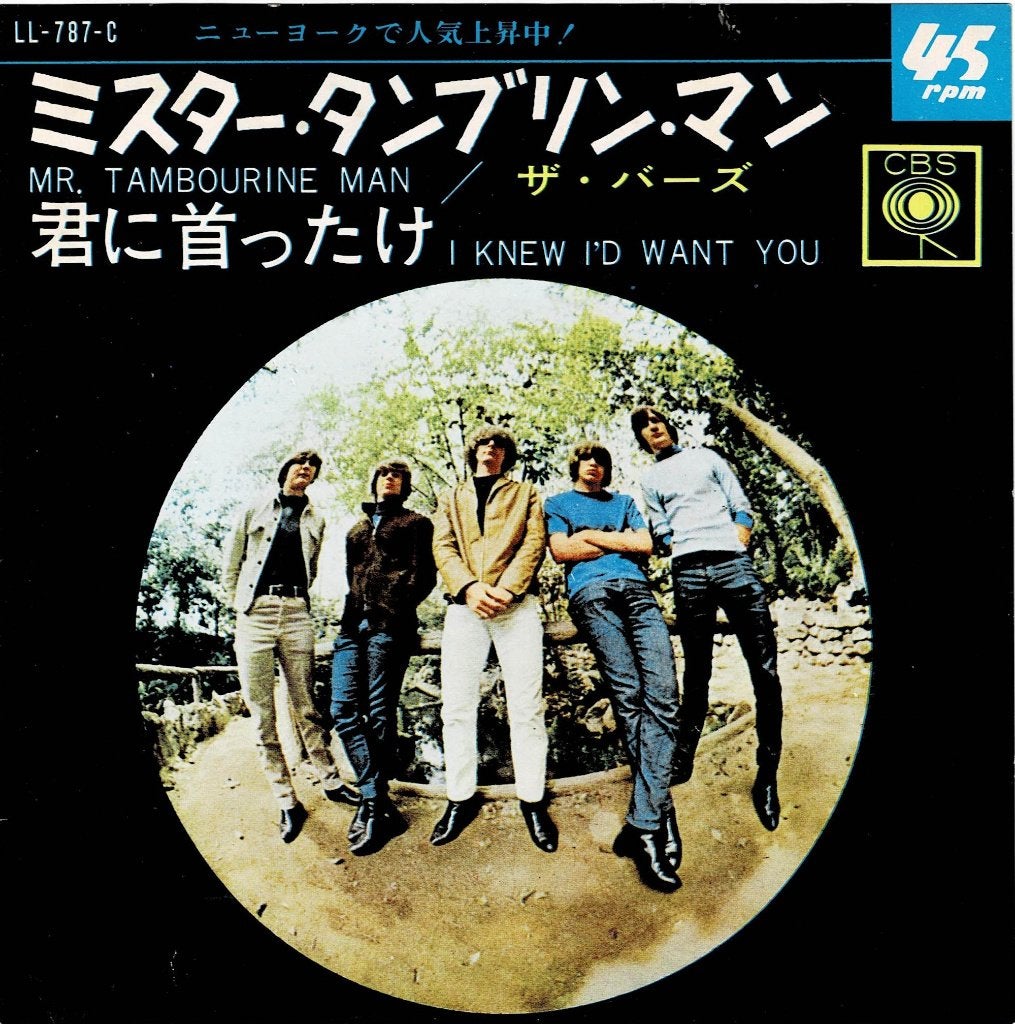 The Byrds - Mr. Tambourine Man (Japan 1965), Cd's en Dvd's, Vinyl Singles, Gebruikt, 7 inch, Single, Ophalen of Verzenden