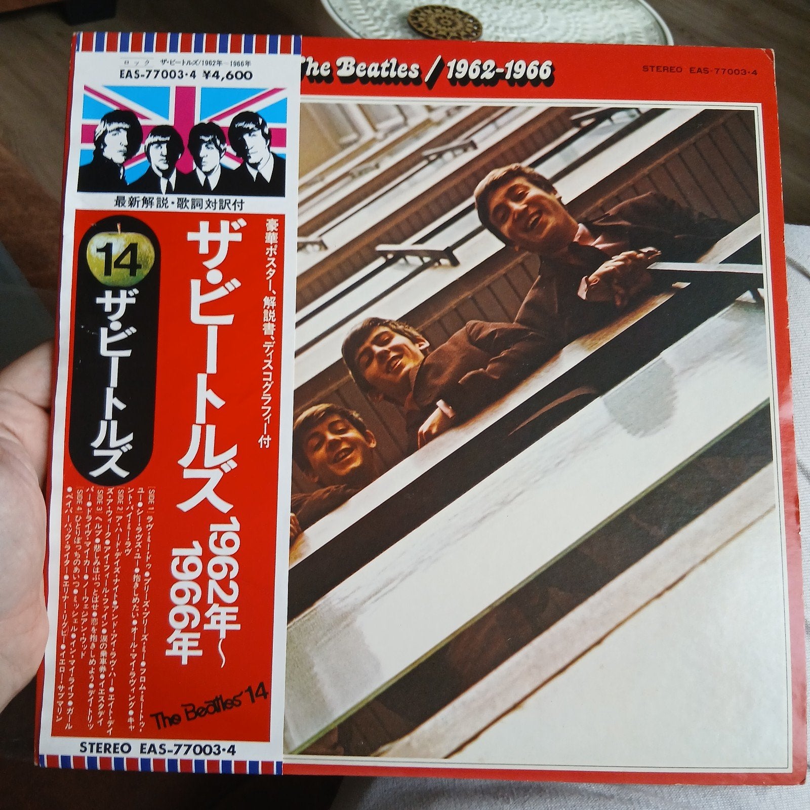 The Beatles 1962-1966 (Red Album) Japanse Persing, Pop, Ophalen of Verzenden, 12 inch, Dubbel-LP