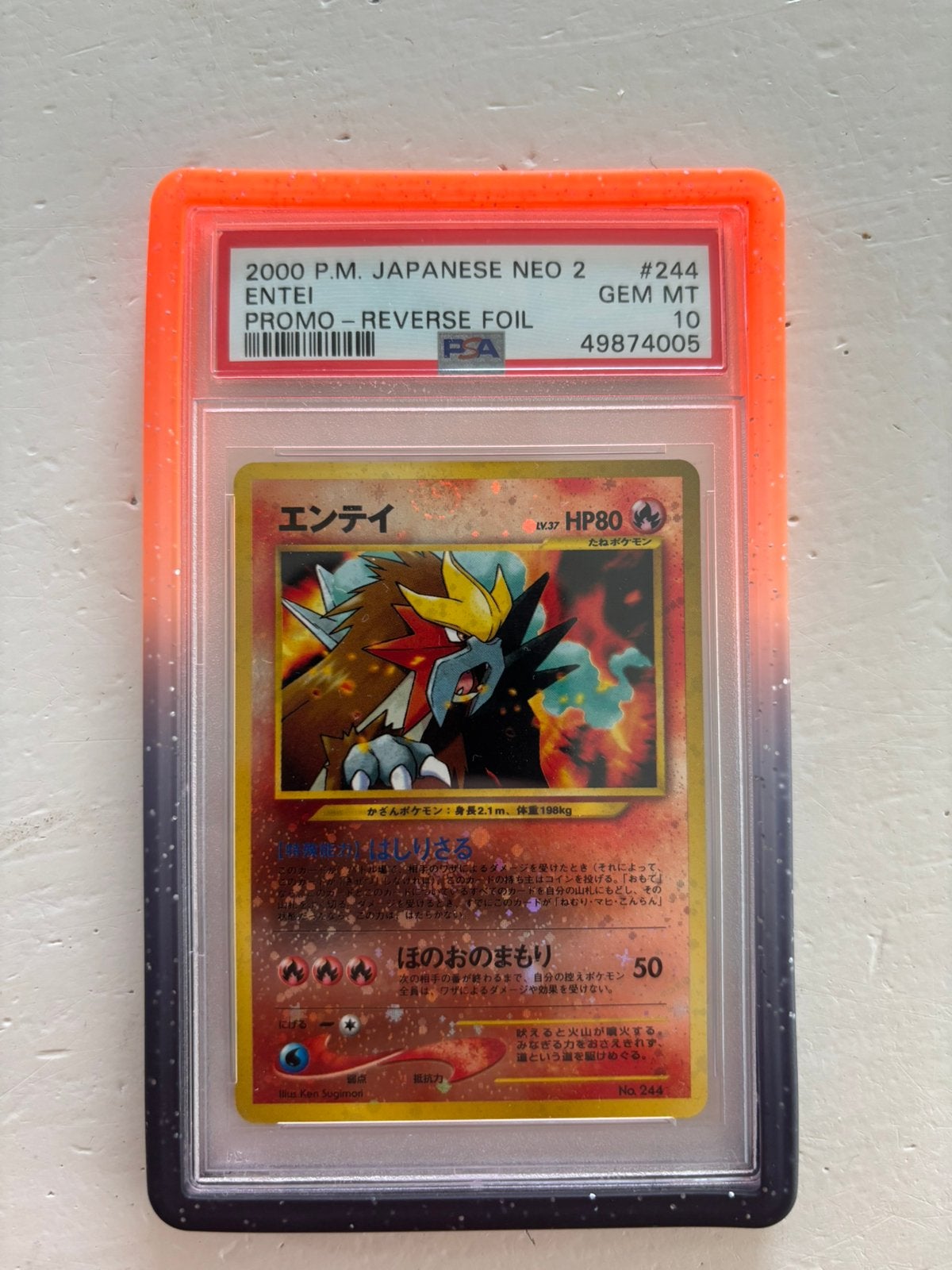 Entei 244 promo psa 10 met 2 swirls, Ophalen, Nieuw, Losse kaart