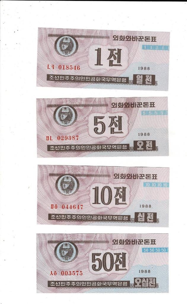 Noord-Korea, serie 4 x toeristengeld 1988 - UNC, Verzenden, Zuidoost-Azië
