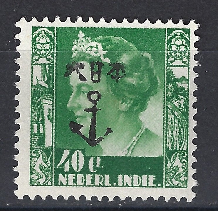Celebes ANKER opdruk 112z op 32b PF Japanse bezetting., Ophalen of Verzenden, Postfris, Nederlands-Indië