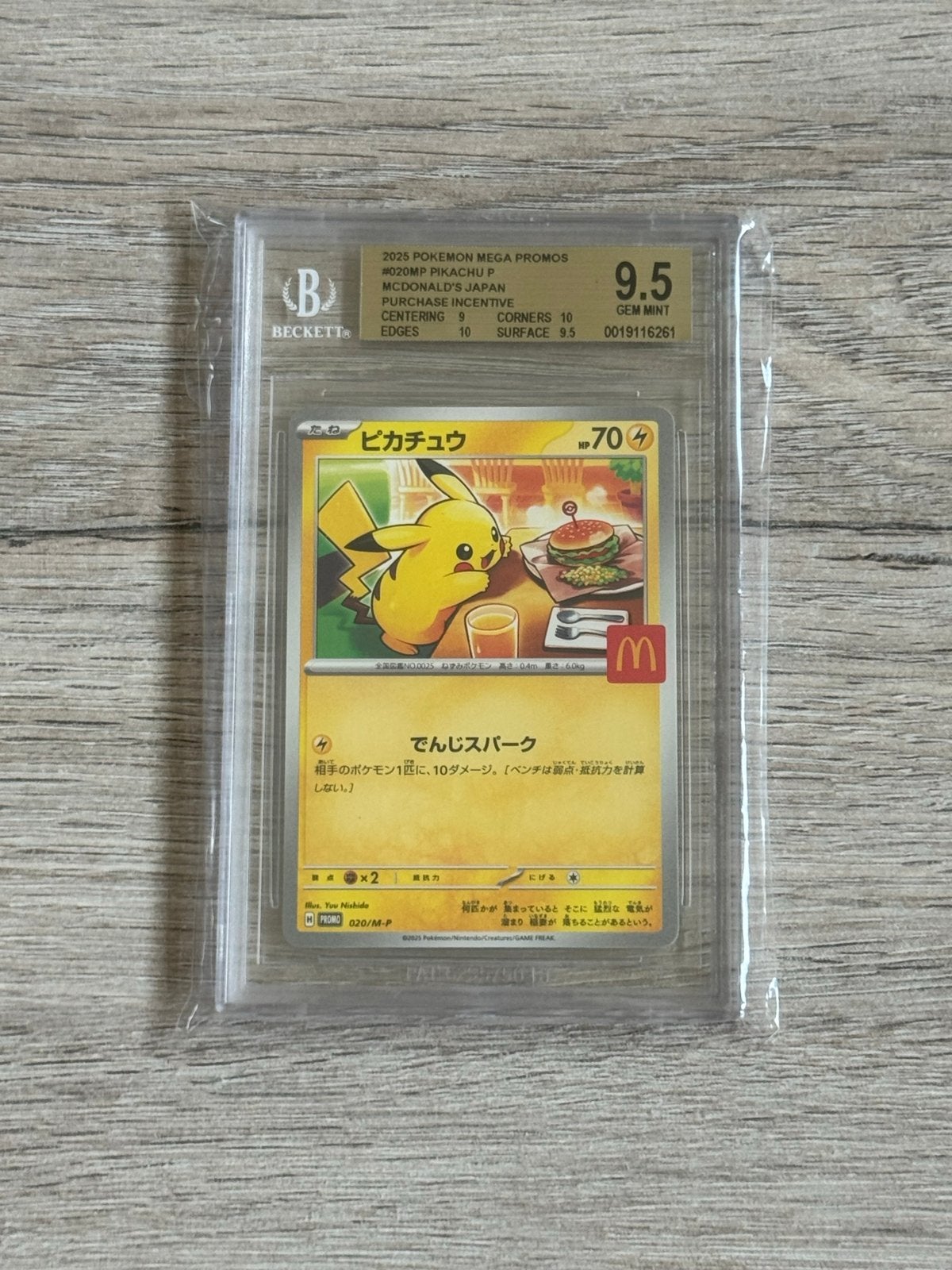 Pikachu 2025 Pokemon McDonalds Promos BGS 9.5 GEM MINT, Ophalen of Verzenden, Zo goed als nieuw, Losse kaart
