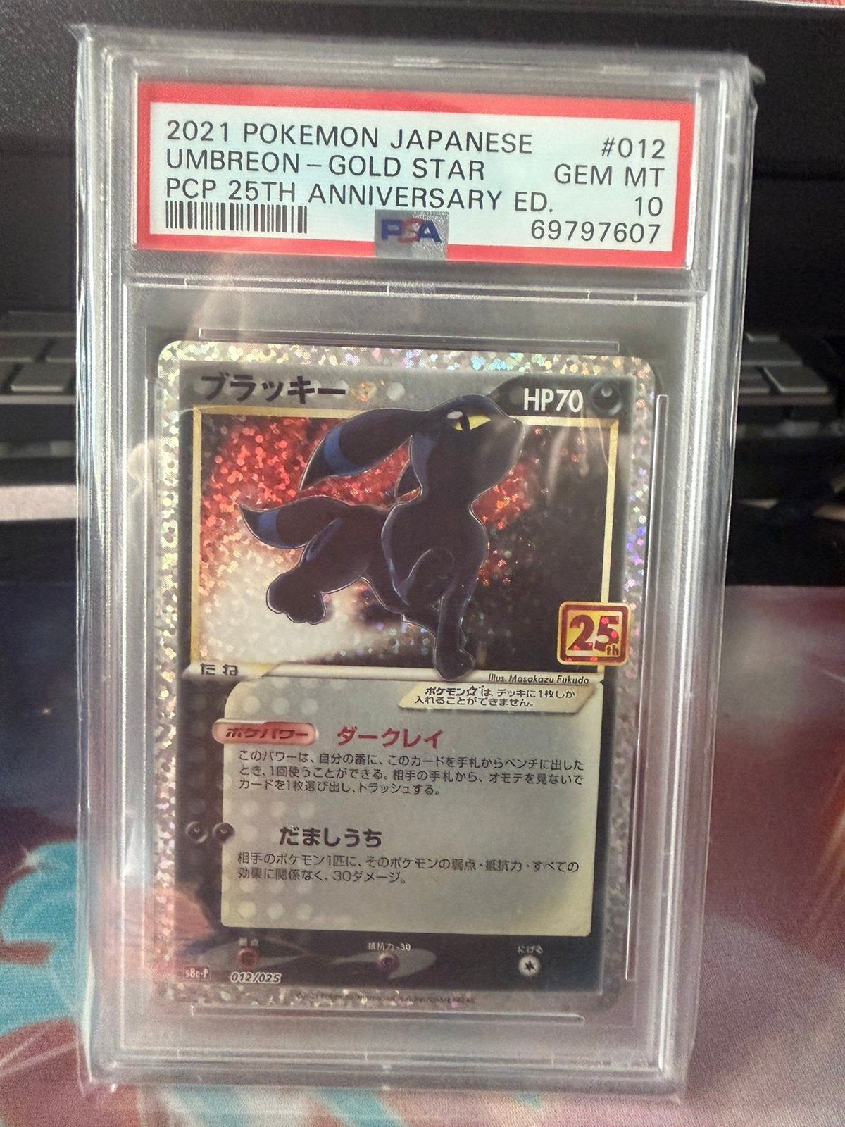 Umbreon Gold Star 25 Anniversery PSA 10, Hobby en Vrije tijd, Verzamelkaartspellen | Pokémon, Ophalen of Verzenden, Zo goed als nieuw