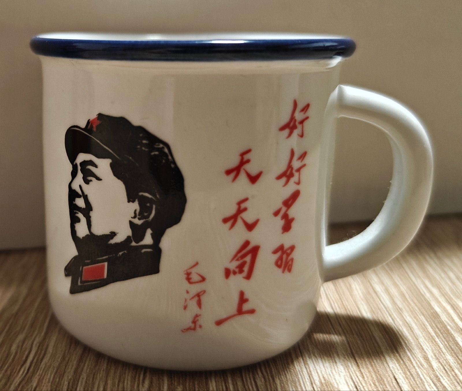 Vintage Mao Zedong Porseleinen Kopje, Antiek en Kunst, Ophalen of Verzenden
