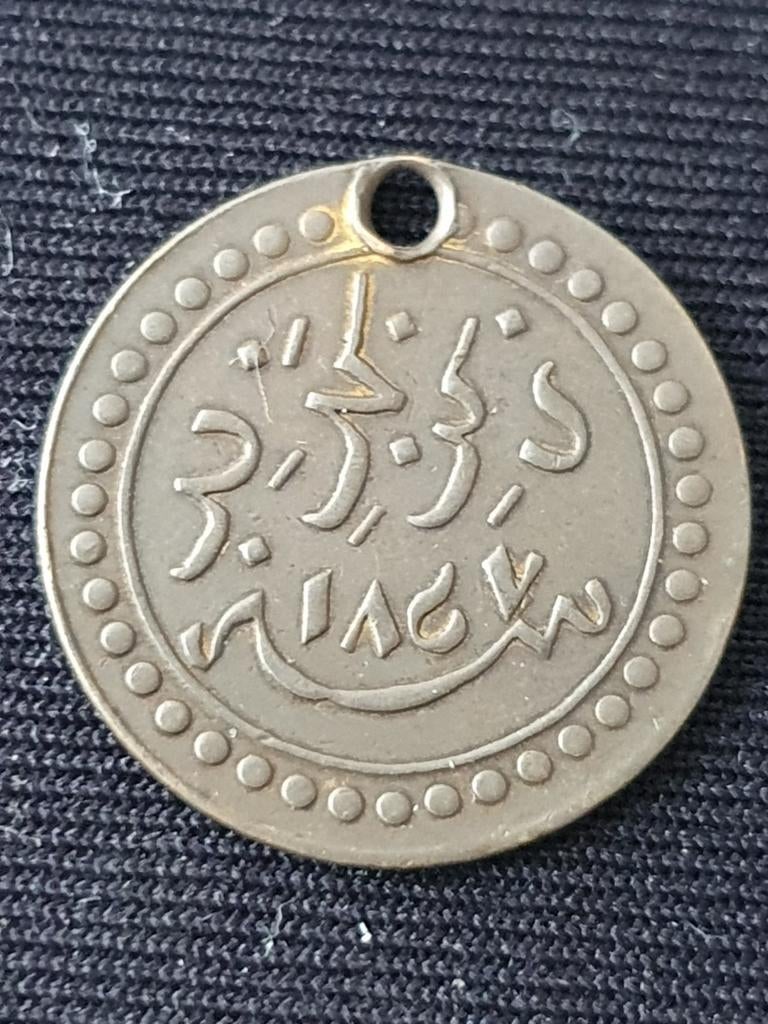Herdenkingsmedaille van de Franse overwinning in 1857 Algari, Postzegels en Munten, Penningen en Medailles, Ophalen of Verzenden
