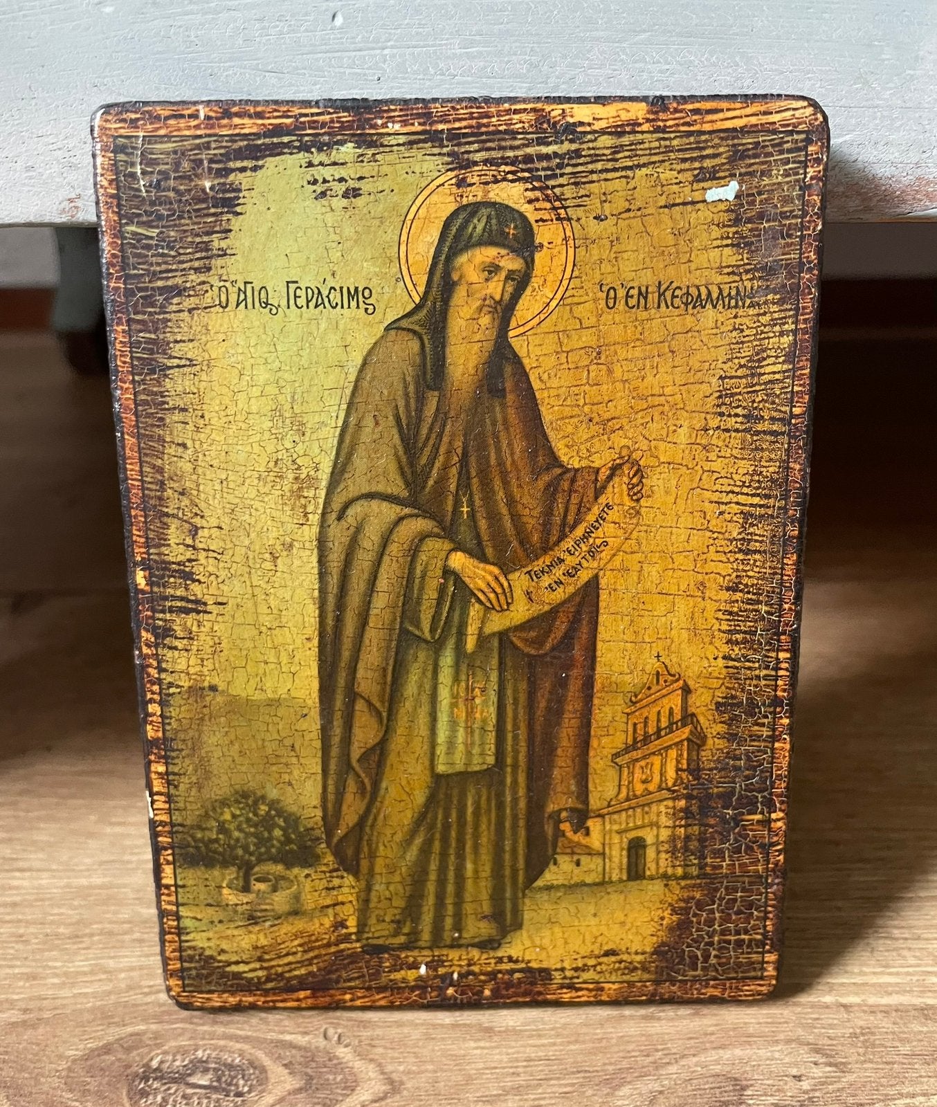 Prachige lijst Heilige Gerasimos van Kefalonia Griekenland, Ophalen of Verzenden