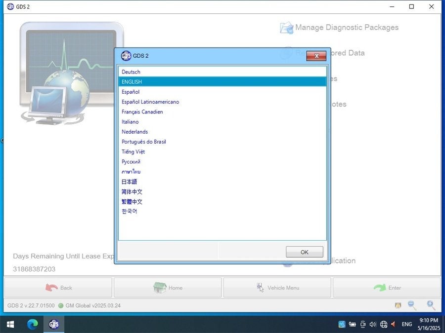 GDS2 Software Complete, Auto diversen, Verzenden