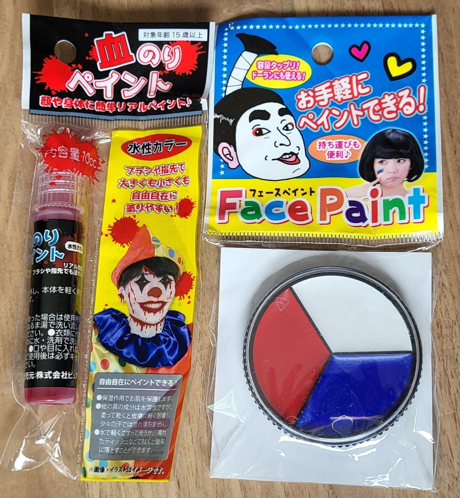 Schminkset (nieuw), Ophalen of Verzenden, Nieuw, Halloween, Accessoires