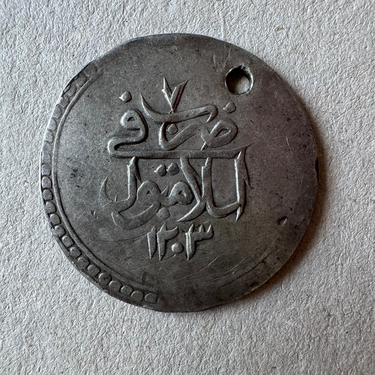 Ottomaanse rijk Islambol 40 para ah 1203 jaar 7 zilver, Postzegels en Munten, Verzenden, Overige landen, Losse munt, Zilver