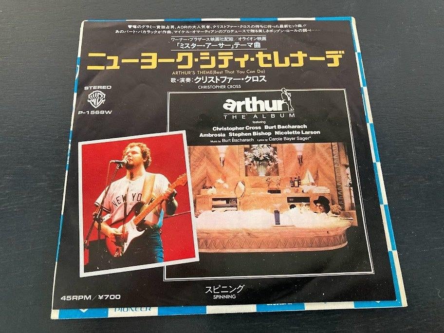 OST “Arthur” 7” single uit Japan, Verzenden, Filmmuziek en Soundtracks, 7 inch, Single