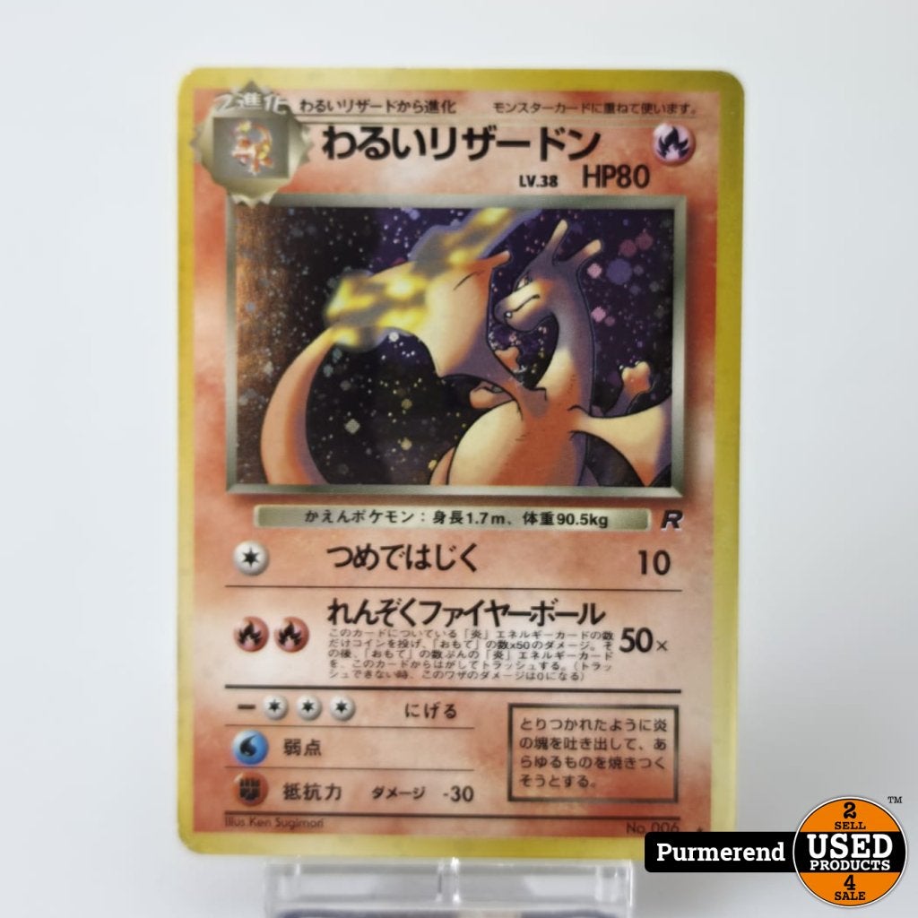 TCG Dark Charizard (ROG) Good in Toploader, Gebruikt