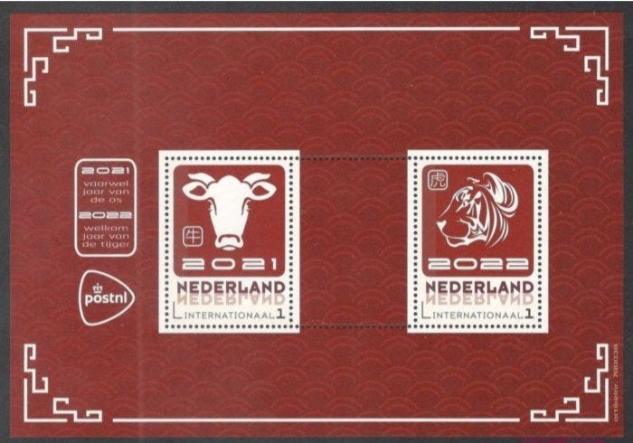 2021 Vel Persoonlijke Postzegels Jaar van de Tijger Postfris, Postzegels en Munten, Postzegels | Nederland, Verzenden, Postfris