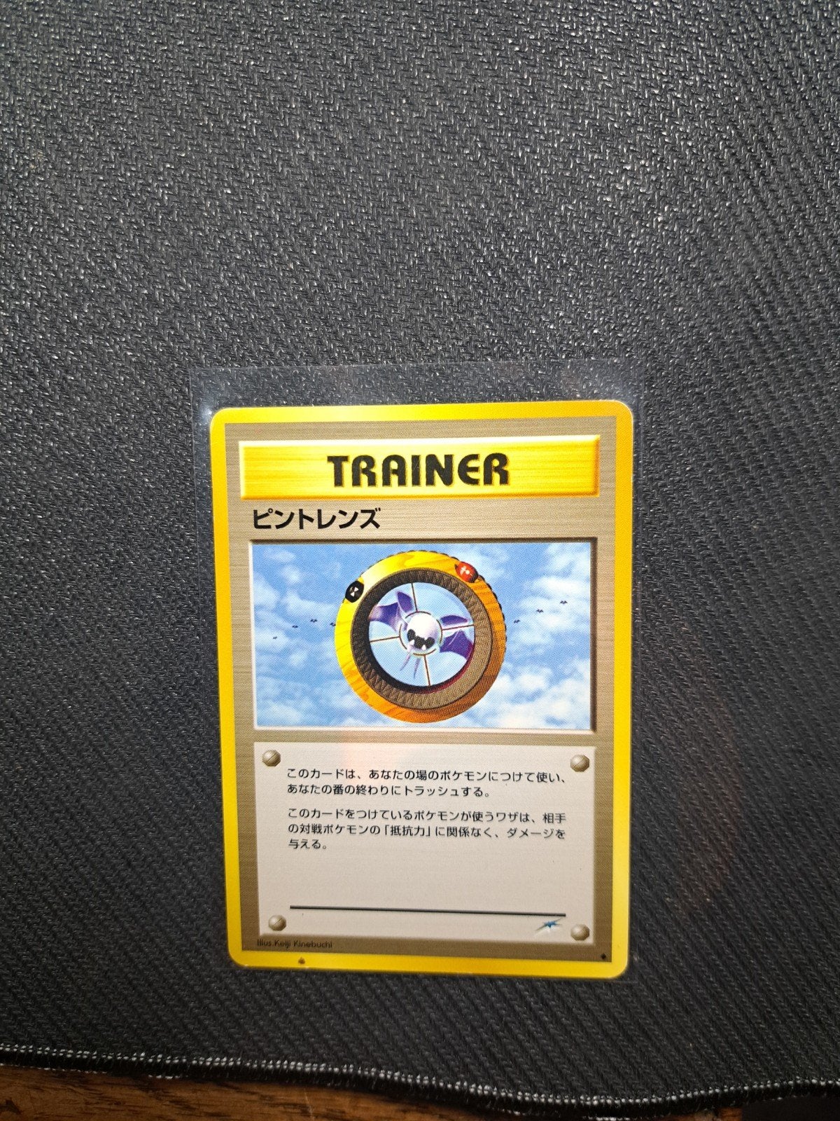 Pokémon Trainer Kaart - Scope Lens (Japans), Ophalen of Verzenden, Gebruikt, Losse kaart