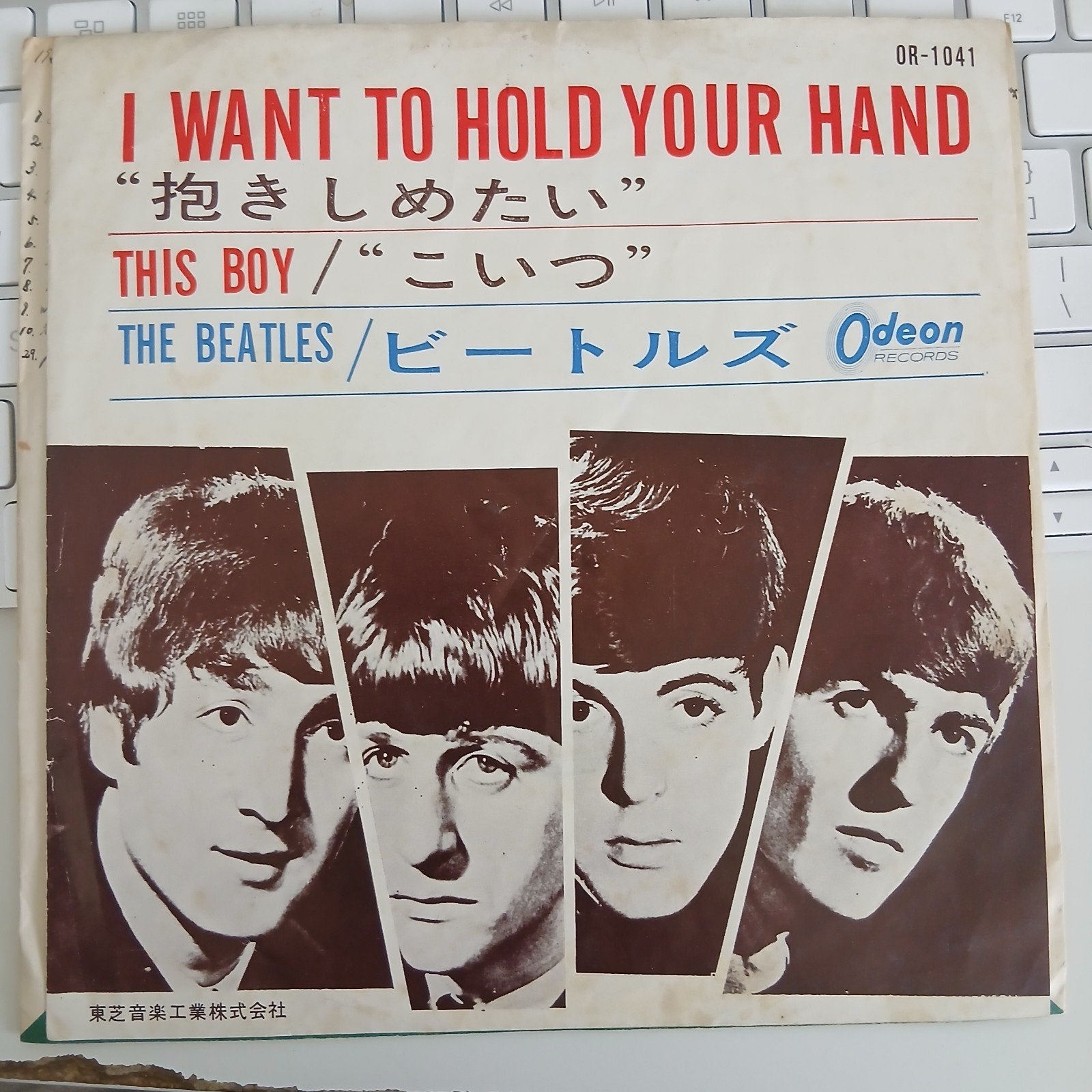 The Beatles - I Want To Hold Your Hand / This Boy (Japan), Originele persing, Ophalen of Verzenden, 7 inch, Pop