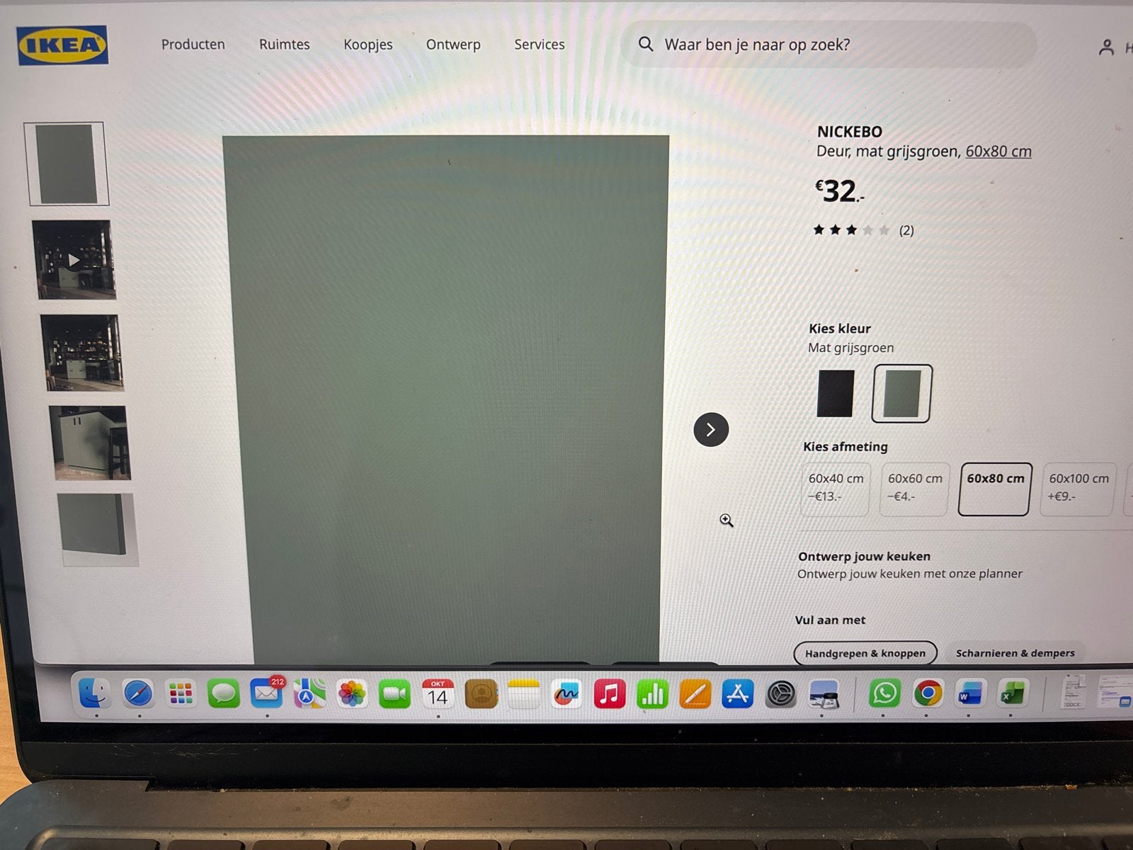 IKEA Nickebo Keukenfrontje Mat Grijsgroen 60x80 cm, Huis en Inrichting, Ophalen, Nieuw, 50 tot 100 cm, Minder dan 100 cm