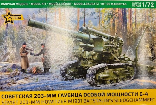 Coelianmodels, Zvezda, 5085, M1931 B-4 203mm, 1/72, € 28,99, Overige merken, Nieuw, Ophalen of Verzenden, Tank