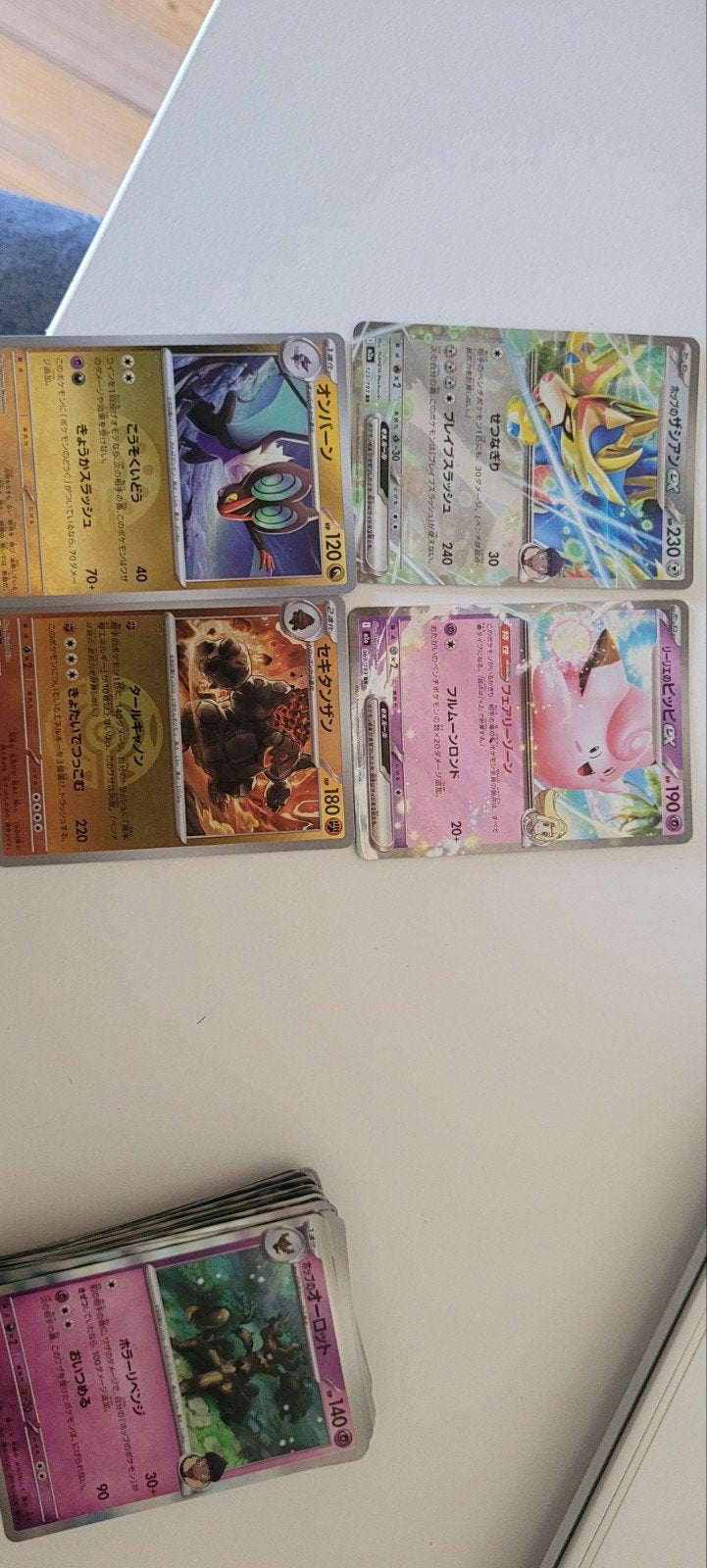 Pokemon kaarten Japans, Ophalen of Verzenden, Zo goed als nieuw, Meerdere kaarten, Foil