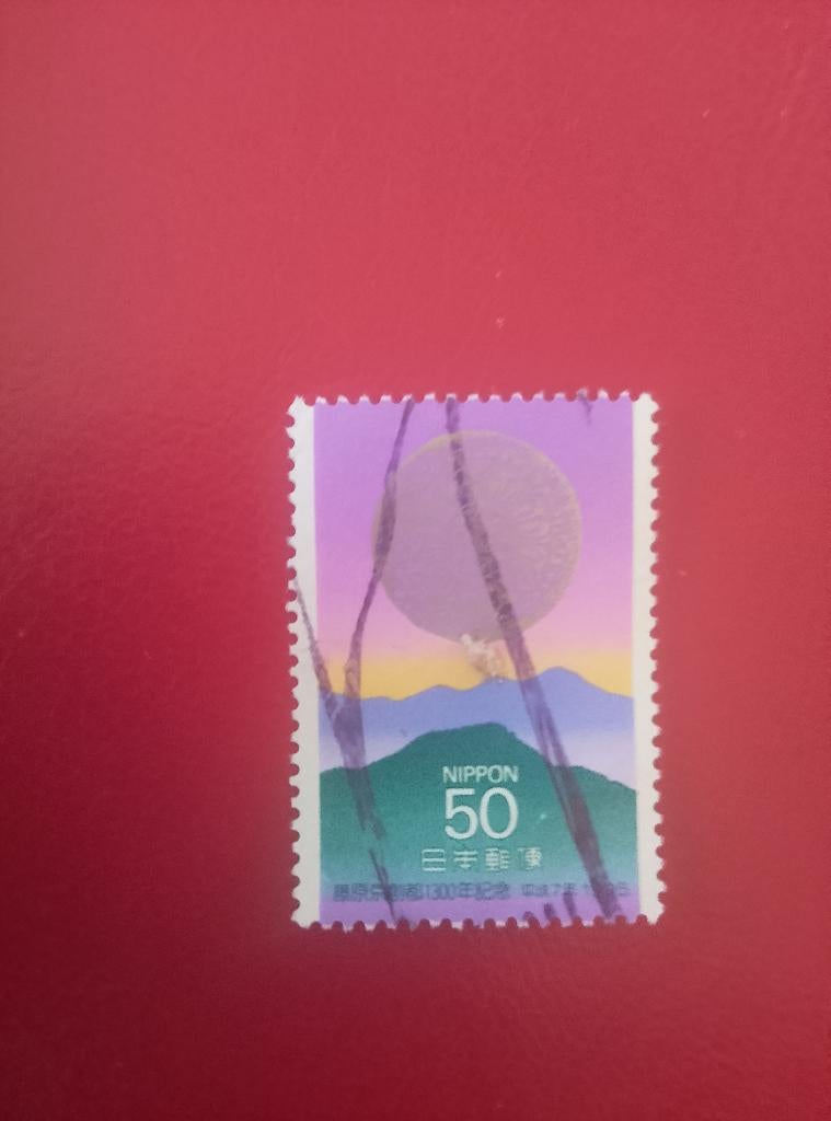 Nippon 50 ,,,,,Japan,,,,, Ophalen of Verzenden, Gestempeld, Zuidoost-Azië