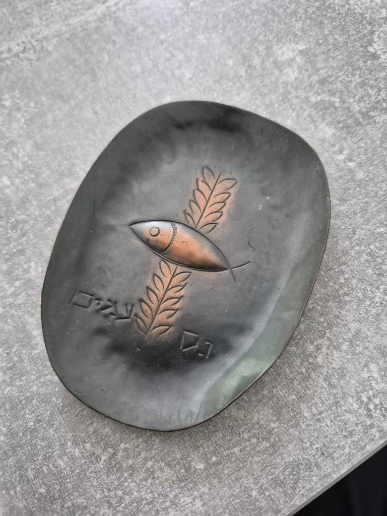 Vintage koperen schaaltje met vis en Hebreeuwse tekst, Antiek en Kunst, Ophalen of Verzenden