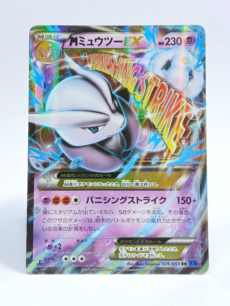 Pokémon - XY8 - Mewtwo - 026/059 - 1st Edition - EX, Verzenden, Zo goed als nieuw, Losse kaart, Foil