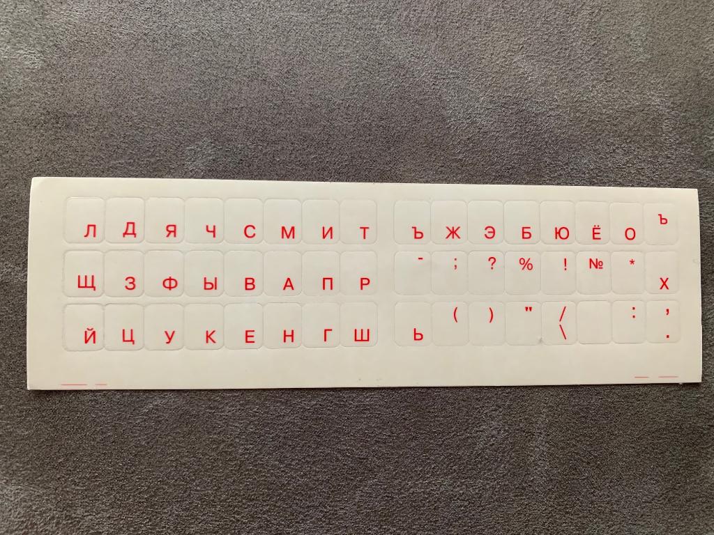 Rode Russische stickers letters cyrilisch keyboard qwerty, Computers en Software, Toetsenborden, Ophalen of Verzenden, Nieuw