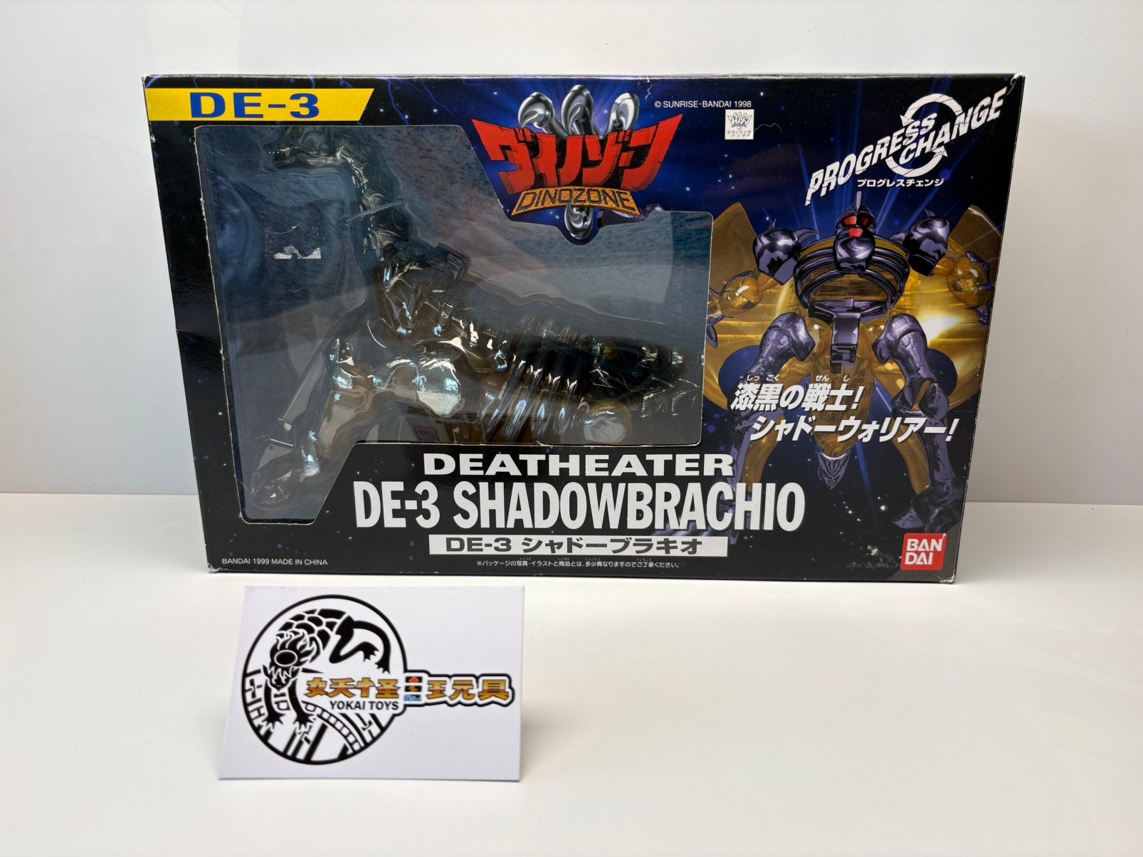 Dinozone Shadowbrachio DE-3 misb, Overige generaties, Ophalen of Verzenden, Zo goed als nieuw