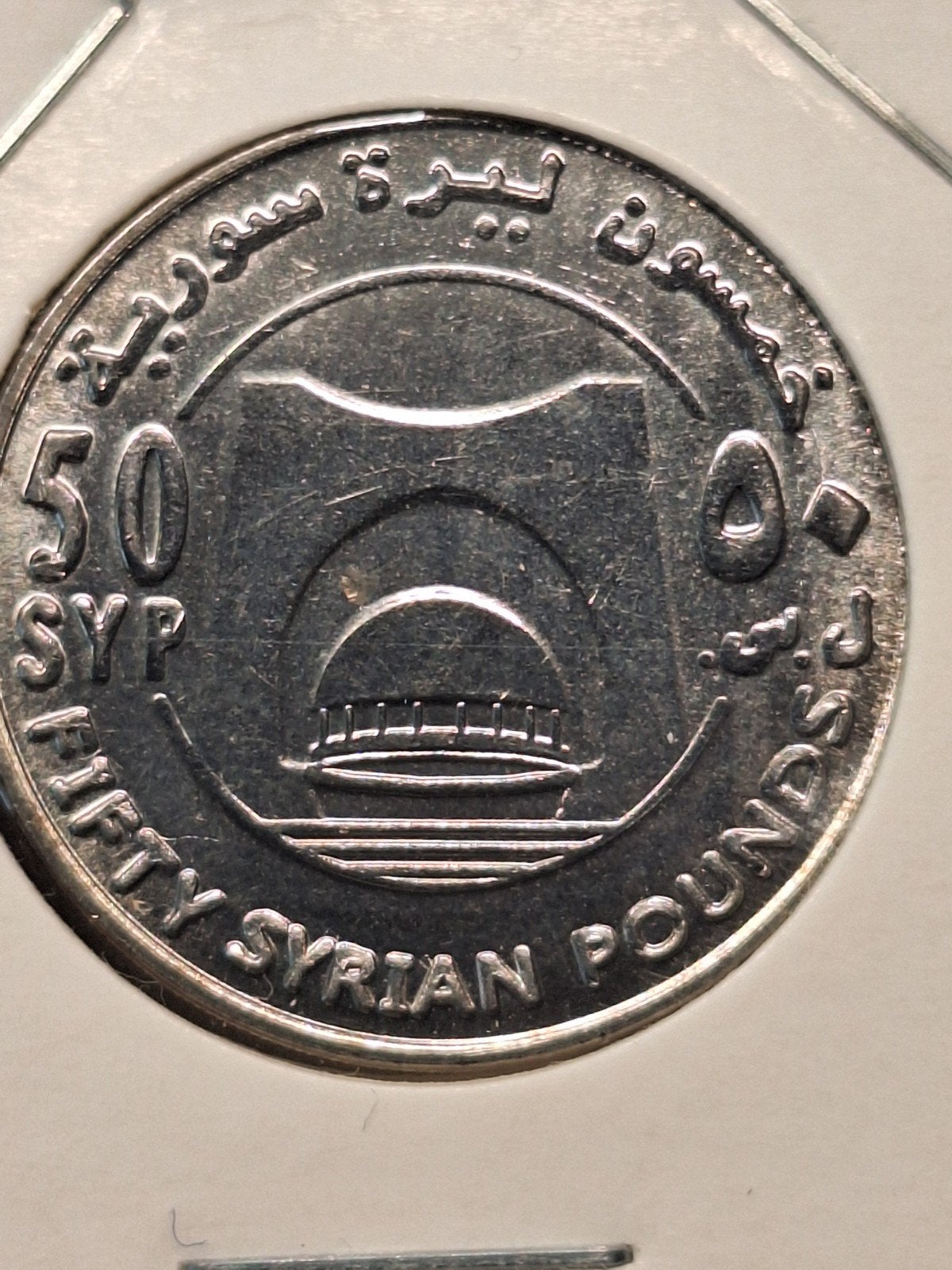 Syrië 50 pond 2018, Ophalen of Verzenden, Midden-Oosten