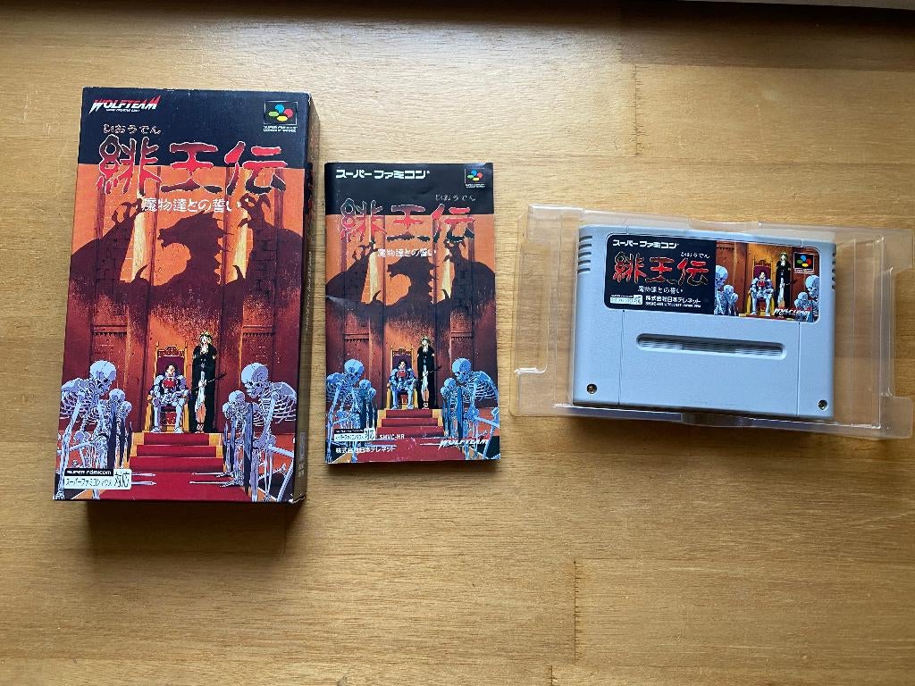 hiouden Mamonotachi Tono chikai super famicom, Spelcomputers en Games, Games | Nintendo Super NES, Zo goed als nieuw, Avontuur en Actie