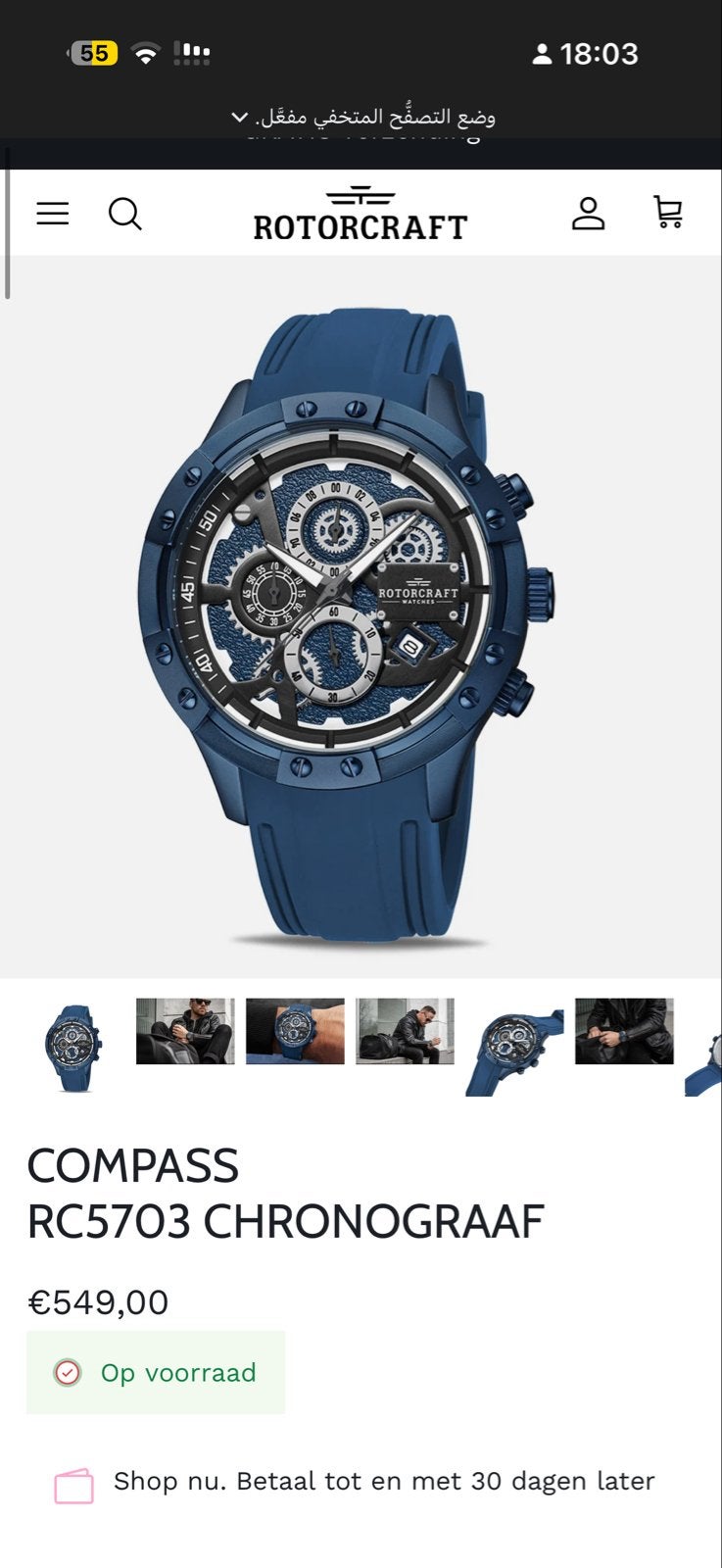 Rotorcraft Compass Series RC5703 Herenhorloge - Nieuw, Staal, Polshorloge, Nieuw, Kunststof