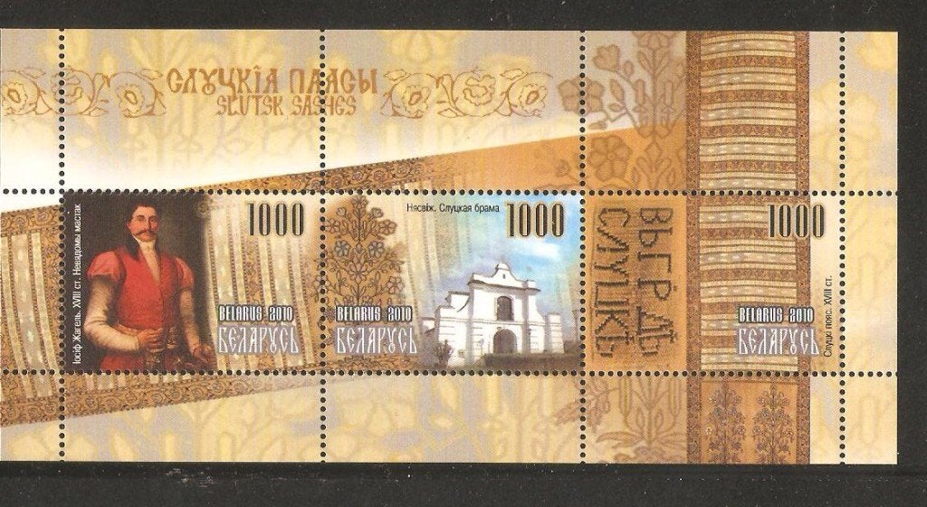 belarus, Ophalen of Verzenden, Overige landen, Postfris