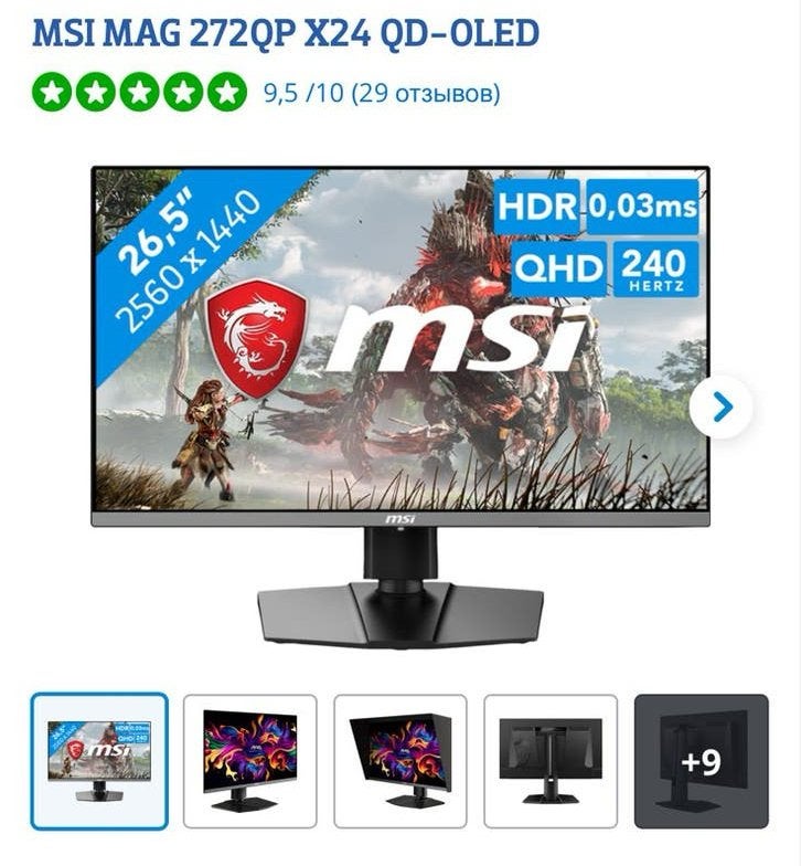 MSI MAG 272QP X24 QD-OLED Gaming Monitor, Gaming, In hoogte verstelbaar, Zo goed als nieuw, Overige typen