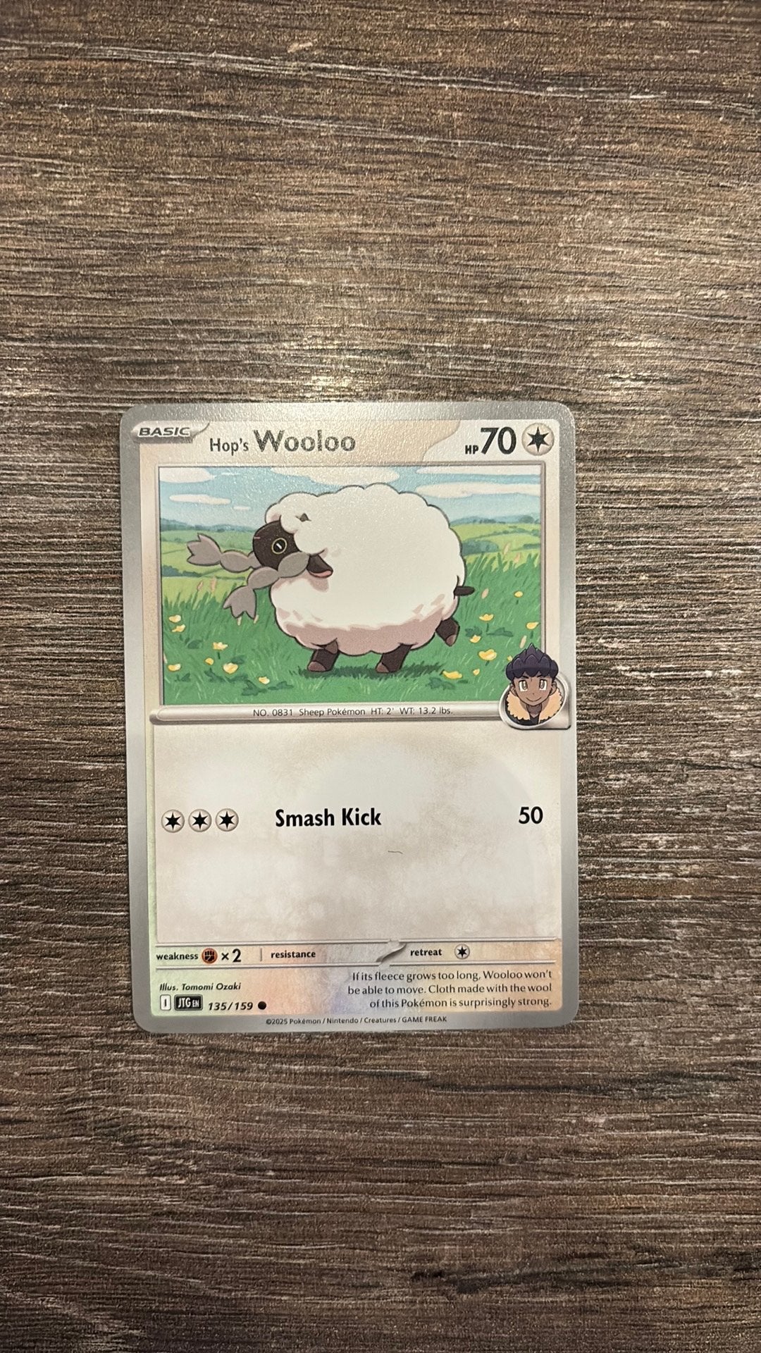 JTG Hop’s Wooloo 135/159, Ophalen of Verzenden, Zo goed als nieuw