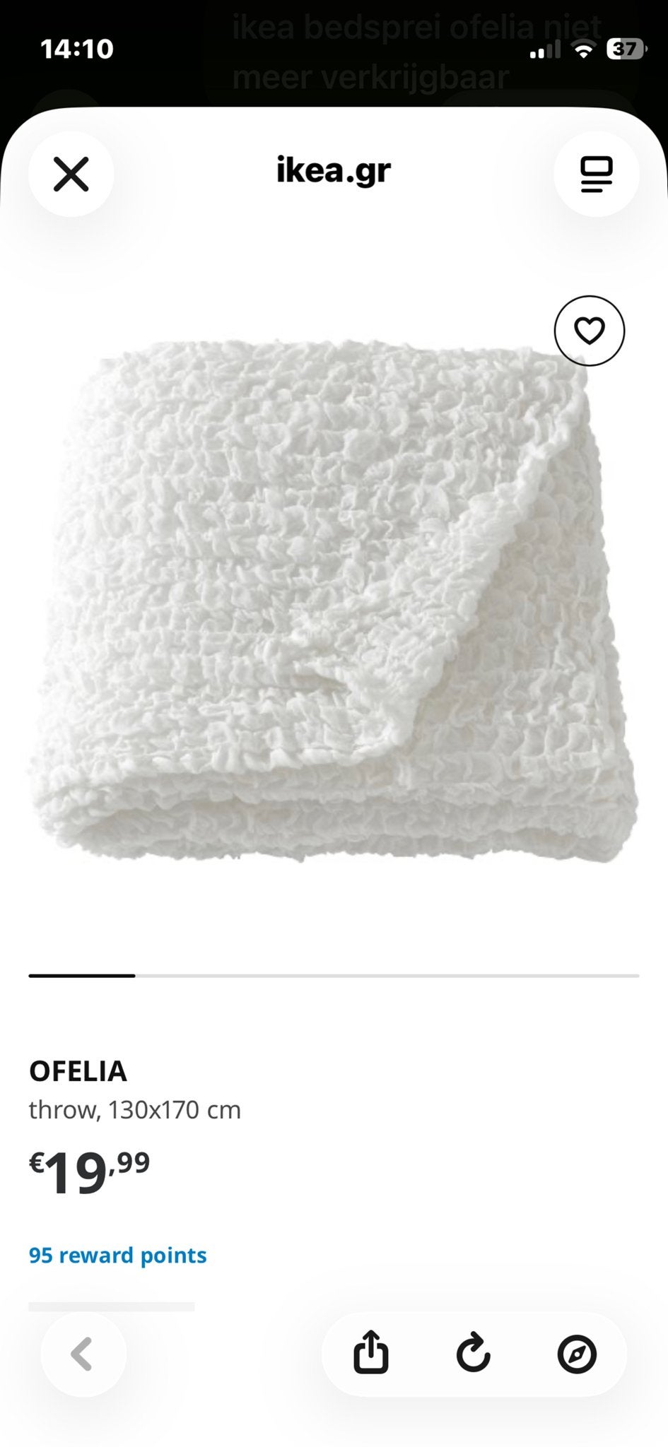 GEZOCHT IKEA Ofelia bedsprei/bed throw 130x170 cm, Ophalen, Eenpersoons, Wit, Zo goed als nieuw