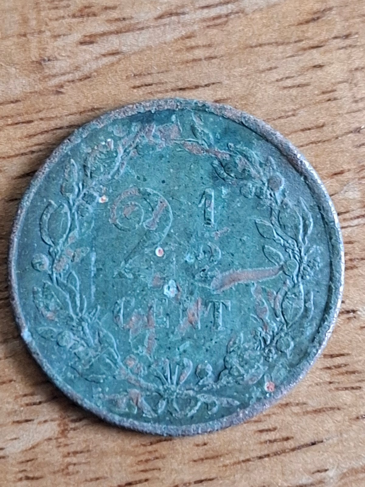 Zeldzame 2½ Cent munt uit 1877 - Koning Willem III, Ophalen of Verzenden, Koning Willem III, Overige waardes, Losse munt