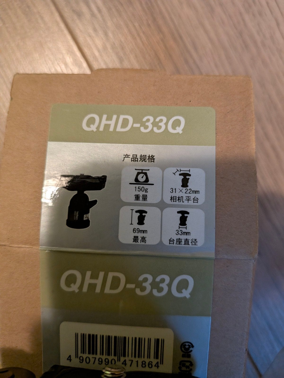 Velbon QHD-33Q Balhoofd, Ophalen of Verzenden, Nieuw, Balhoofd, Met balhoofd