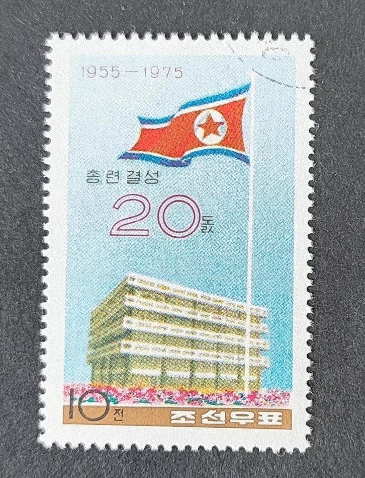 noord korea 0302021 vlag, Ophalen of Verzenden, Gestempeld, Oost-Azië