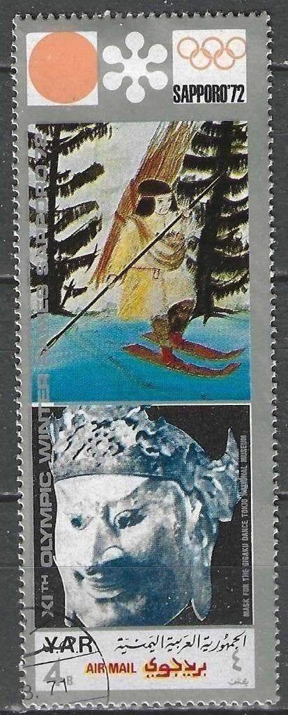 Yemen-Republiek 1971 - Michel 1359 - Sapporo (ST), Verzenden, Gestempeld, Midden-Oosten