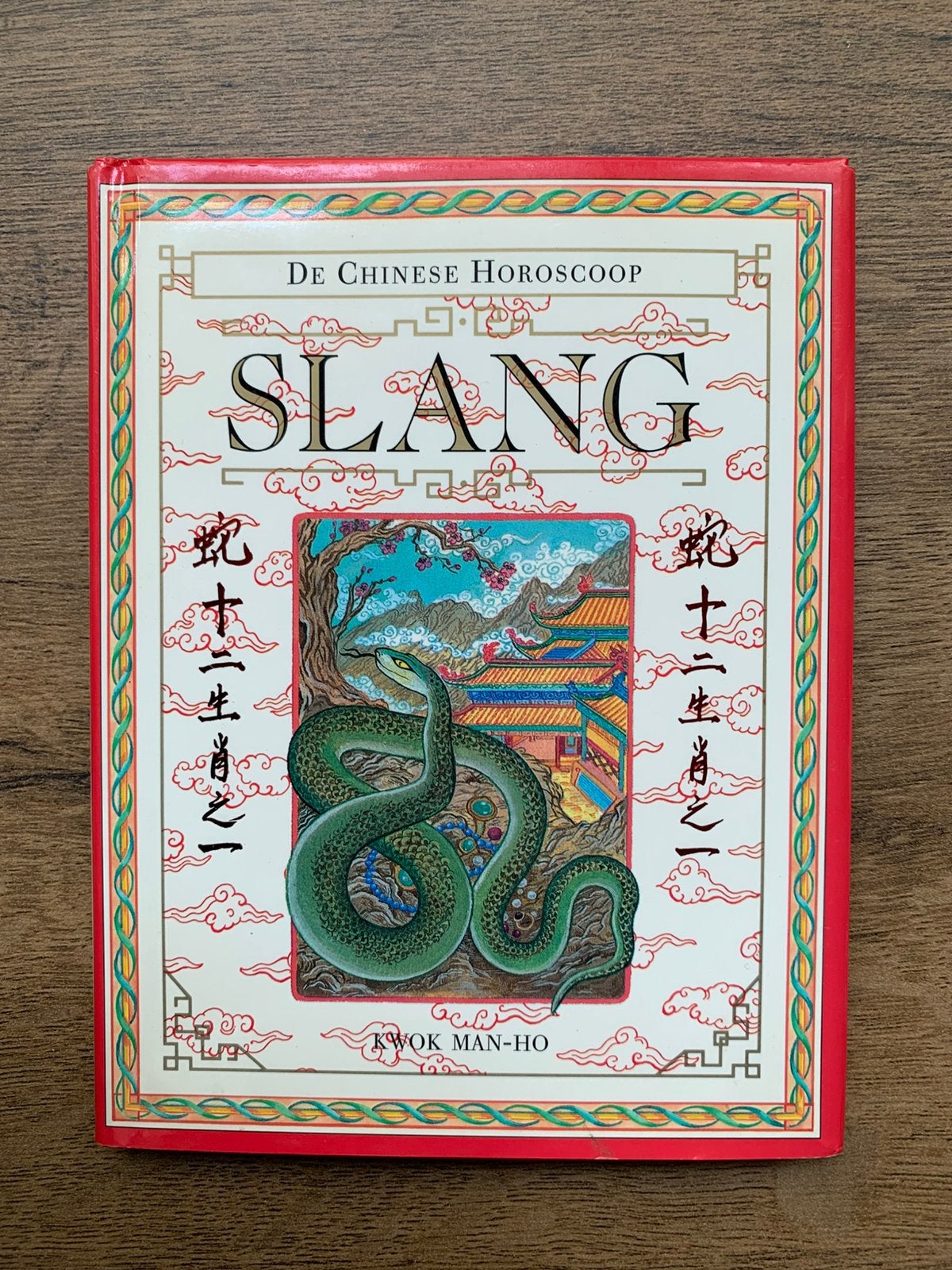 De Chinese Horoscoop Slang / Kwok Man-Ho, Achtergrond en Informatie, Astrologie, Ophalen of Verzenden, Zo goed als nieuw
