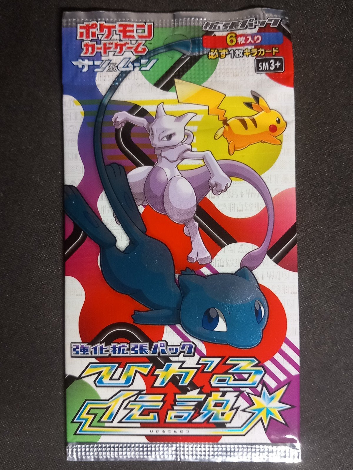 Pokemon Shining Legends Japans Booster Pack NM Sealed, Verzenden, Zo goed als nieuw, Losse kaart, Foil