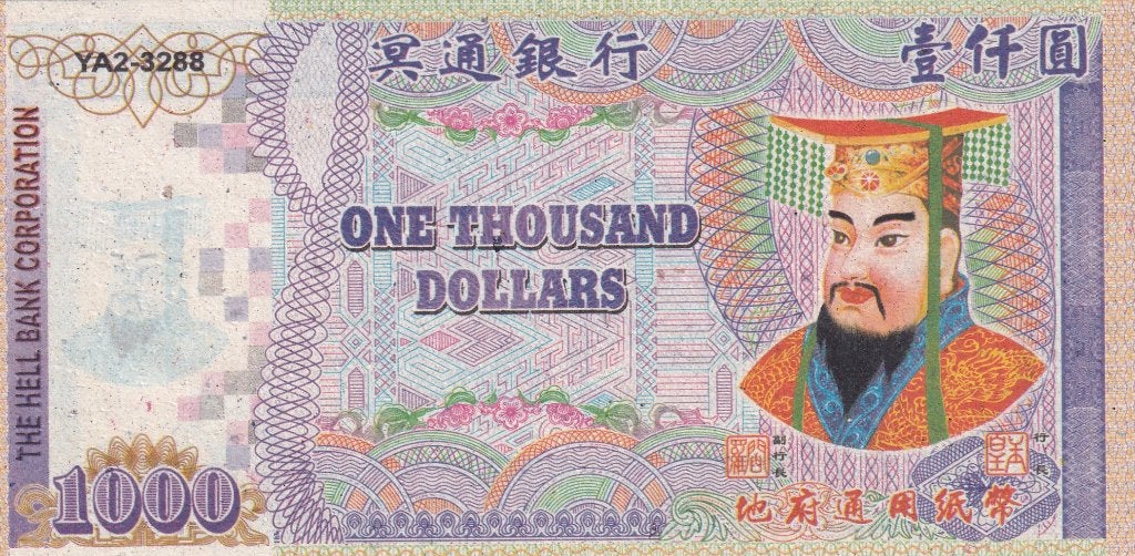 China, hel biljet 1000 dollar, Postzegels en Munten, Bankbiljetten | Azië, Verzenden, Centraal-Azië, Los biljet